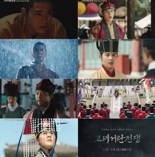 '고려 거란 전쟁' 김동준, 제8대 황제 현종의 대서사시 예고