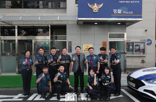 윤석열 대통령, 추석 명절 경찰·소방 근무자 격려