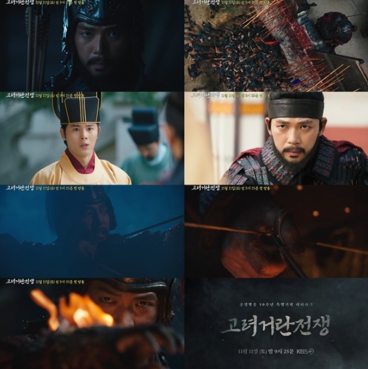 대하 사극 '고려 거란 전쟁' 지승현, 비장미 넘치는 강렬 카리스마