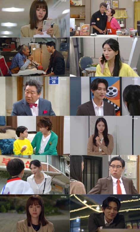 '우당탕탕 패밀리' 남상지X이도겸, 점차 스며드는 두사람 ‘로맨스 시동’