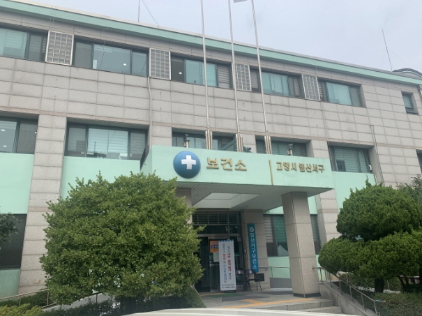 고양시 “다중이용시설 빈대·벌레 소독 철저히”