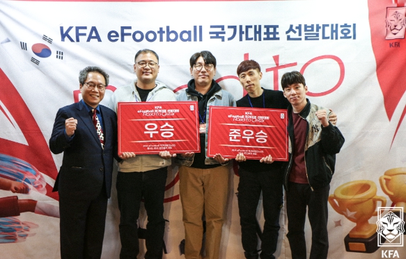 김우준-김민환, KFA eFootball 국가대표 선발대회 최종 우승
