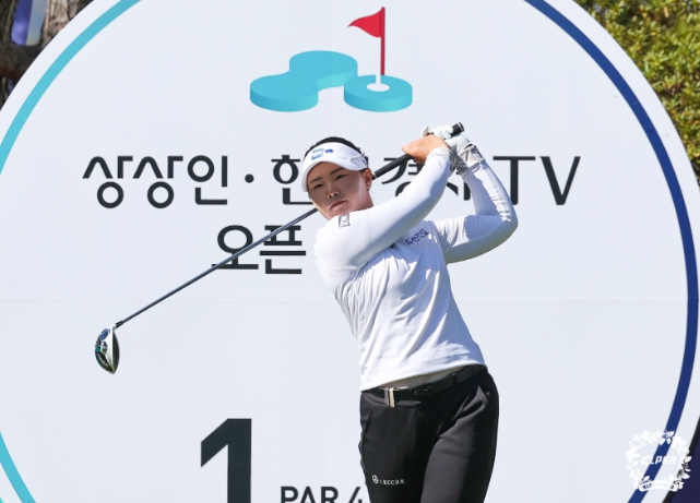 [상상인·한국경제TV 오픈 2023 3R] 임희정, 사흘 연속 선두