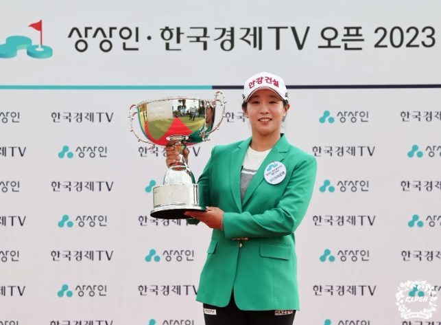[상상인·한국경제TV 오픈 2023 FR] 임진희 역전 우승...시즌 3승