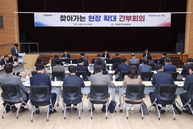 이동환 고양시장 "일산테크노밸리, 미래수요 창출형 도시모델로 조성"