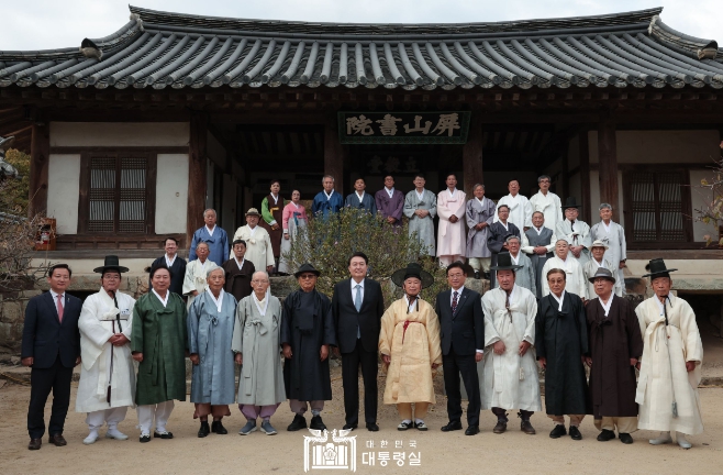 윤대통령, 안동  병산서원 찾아 '유림 간담회'