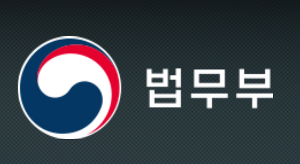 '가석방 없는 무기형' 국무회의 통과…국회 제출