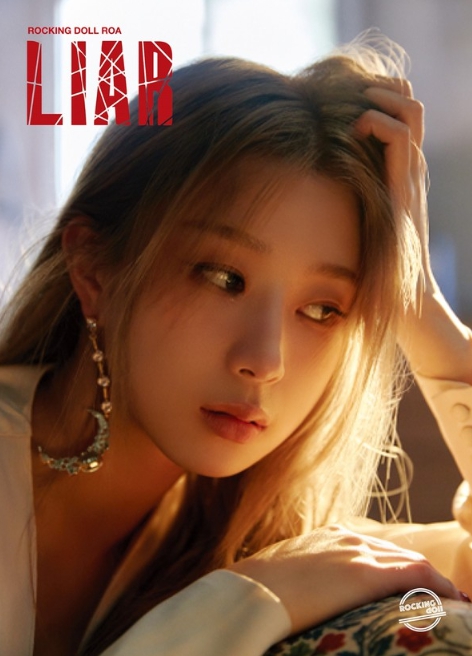록킹돌 로아, 한 달만에 초고속 컴백!  첫 번째 미니앨범 'LIAR' 발매