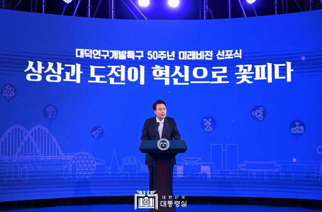 尹대통령, 과학기술인들 만나 "혁신적 연구, 실패 문제 삼지 않겠다"