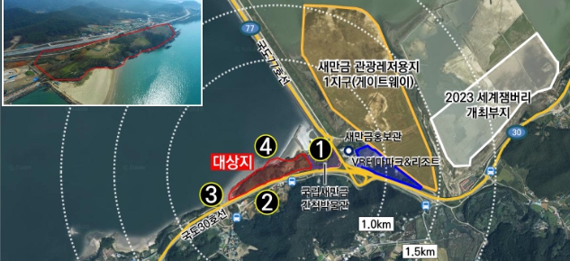 환경부,  첫 번째 새만금 관광개발 1,443억 민간투자 실현