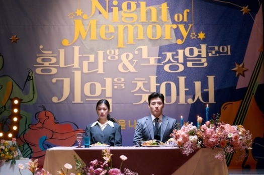 영화 '30일' 배우 정소민, 흥행X웃음 다 잡은 로코 퀸...美친 연기력으로 확신의 ‘믿보배’ 입증!