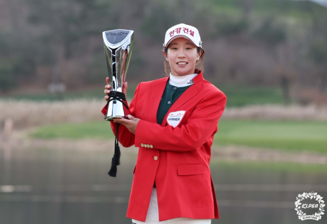 임진희, KLPGA 투어 시즌 최종전 우승…4승 '다승왕'