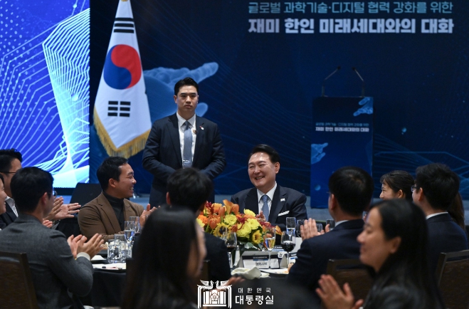 윤 대통령, 혁신의 도시에서 ‘재미한인 미래세대와의 대화’