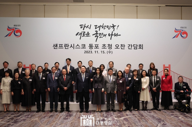 윤대통령 "샌프란 동포들. 한미 '과학기술동맹' 발전에 힘 보태달라"