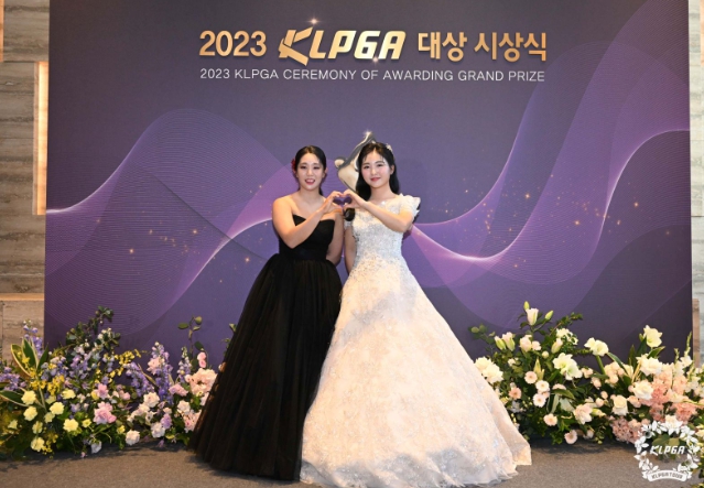 2023시즌, KLPGA 대상 시상식으로 화려한 피날레!