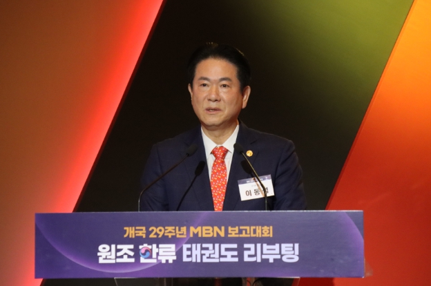 국기원,“태권도, 원조 한류에서 K-컬처 플랫폼으로”