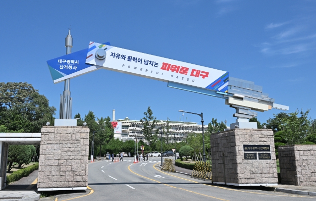 대구광역시, 내년도 노인일자리 참여자 25% 확대 모집