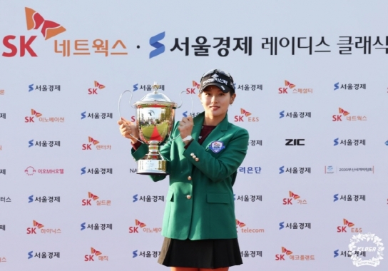 박현경, 9번 준우승 끝에 KLPGA 투어 통산 4승 달성