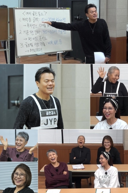 박진영, ‘골든걸스’ 쇼케이스 이후 향후 계획 발표! 목표는? 글로벌 골든걸스!