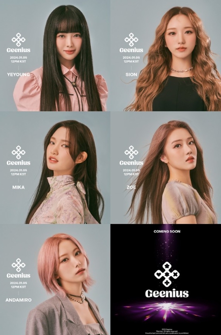 지니어스(Geenius), 첫 프로필 베일 벗었다! 5人 5色 비주얼 첫 공개! 1월 5일 전격 데뷔