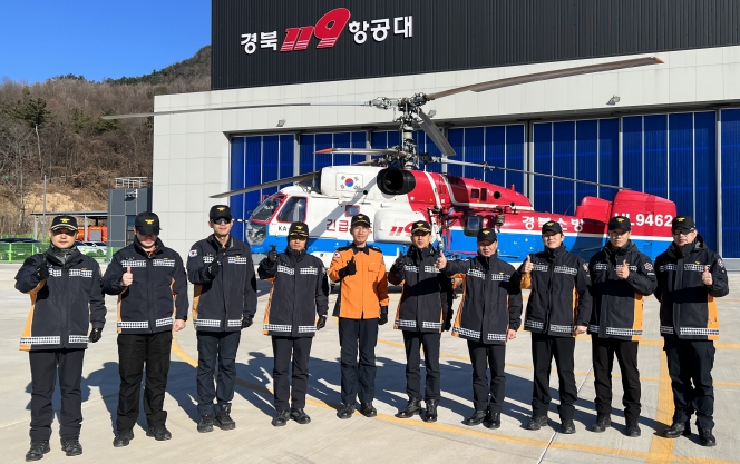 경북 소방헬기 1호기 29년간 무사고 비행 후 임무 종료! 