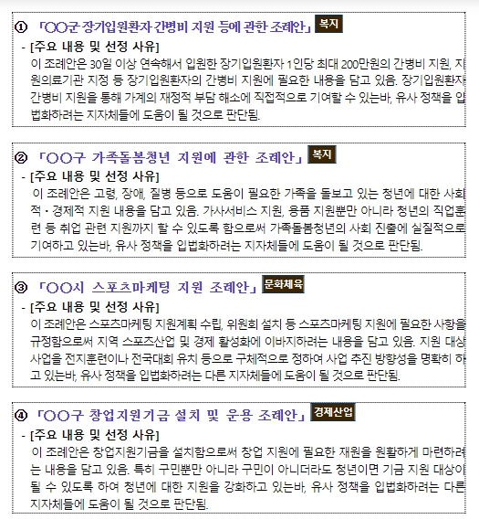 법제처, 간병비 부담을 덜어 드립니다