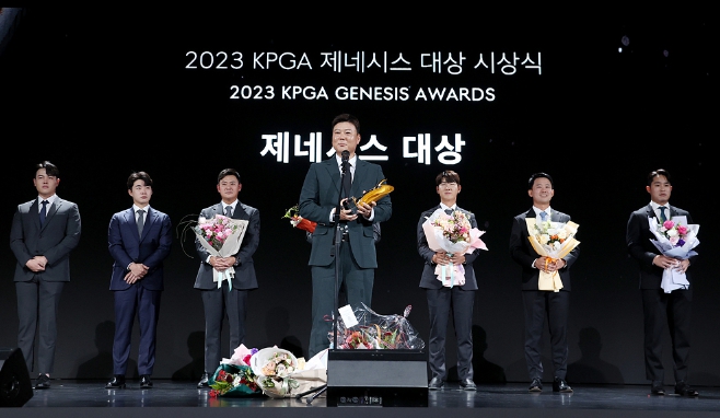 2023 시즌 KPGA 코리안투어, ‘KPGA 제네시스 대상 시상식’으로 피날레