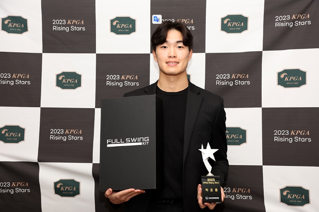 임예택과 박준홍, 2023 시즌 ‘KPGA RISING STARS’로 선정