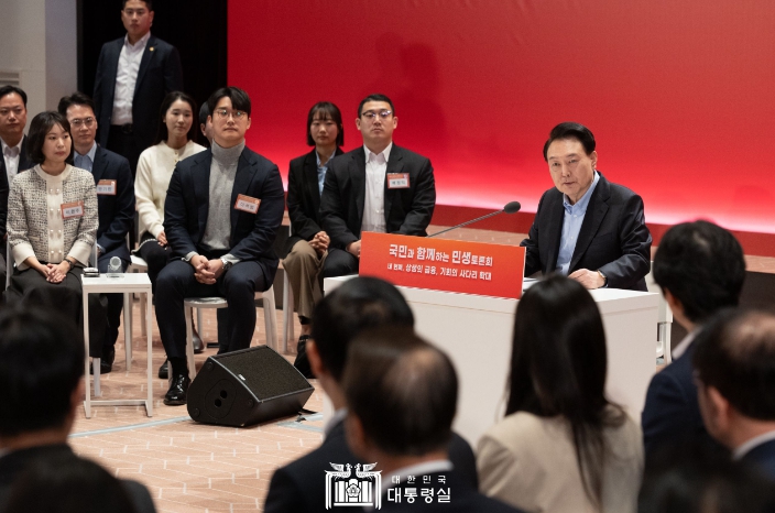  윤석열 대통령, ‘상생의 금융, 기회의 사다리 확대’를 주제로 네 번째 ｢국민과 함께하는 민생토론회｣ 개최 