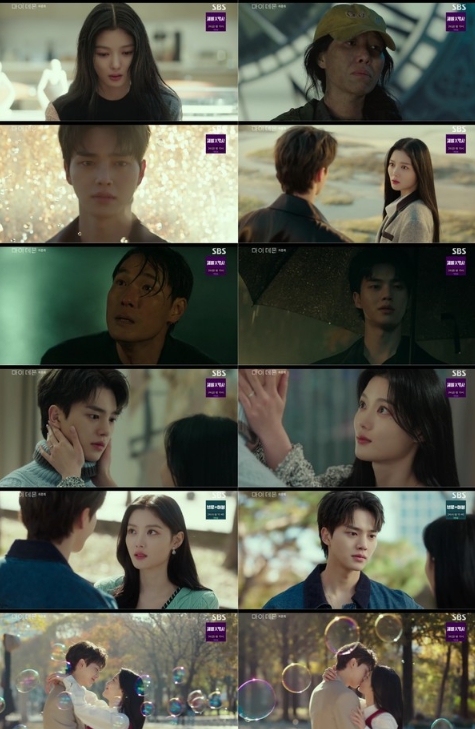 [종영] '마이 데몬' 김유정X송강, 해피엔딩 지켜냈다! ‘쌍방구원’ 로맨스 완성