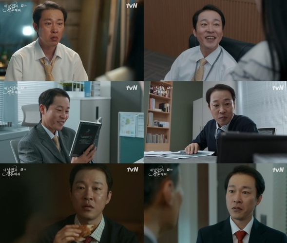 '내 남편과 결혼해줘' 김중희, 유일무이 밉상 빌런으로 압도적 존재감 선사!
