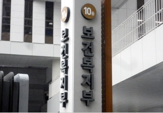 복지부, "지역가입자 연금보험료 지원금액 인상으로 국민부담 완화에 기여"