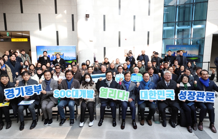 김동연 지사, 경기동부지역에 2040년까지 43조 3천억 원 투자. 동부대개발 추진