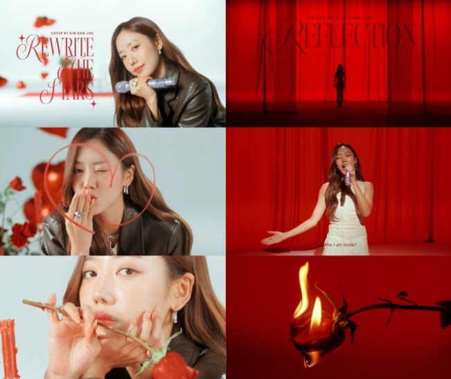 에이핑크 김남주, 밸런타인 데이 커버 영상 깜짝 공개!