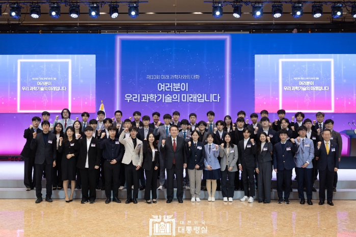 尹 대통령, '미래 과학자들과 대화' 갖고젊은 과학자들의 꿈과 도전을 응원