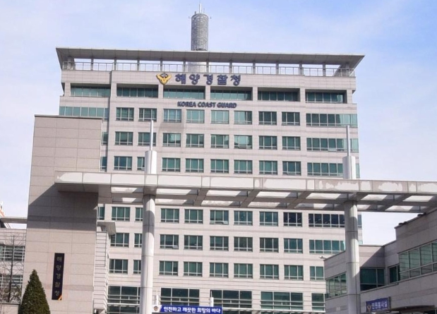 해양경찰청, 해양안보범죄『신고포상금』제도 시행