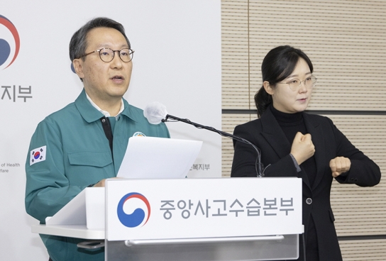 복지부 “의대 증원은 오직 국민 보건 위한 정책적 결정”