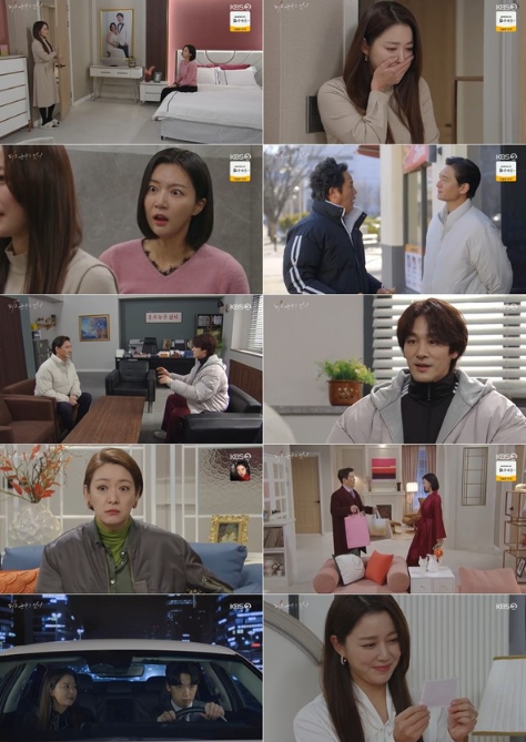 '피도 눈물도 없이' 이소연 임신 알게 된 하연주, 충격받아 진짜 임신 계획!
