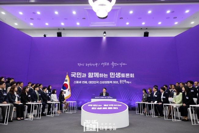 尹대통령 “용인·수원·고양·창원 특례시 권한 확대…특별법 제정”