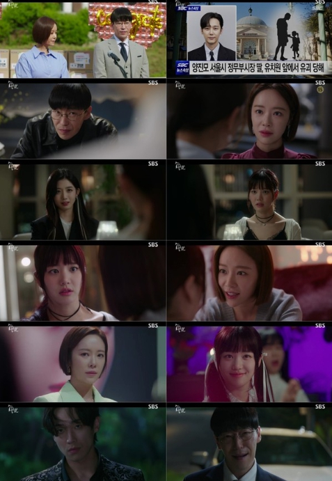 '7인의 부활' 각성한 황정음, ‘악’의 공동체 향한 처절한 복수 시작!