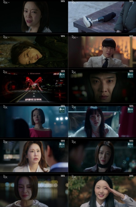 '7인의 부활' 황정음, 견딜 수 없는 죄책감에 절규! 최종 '복수' 플랜은?