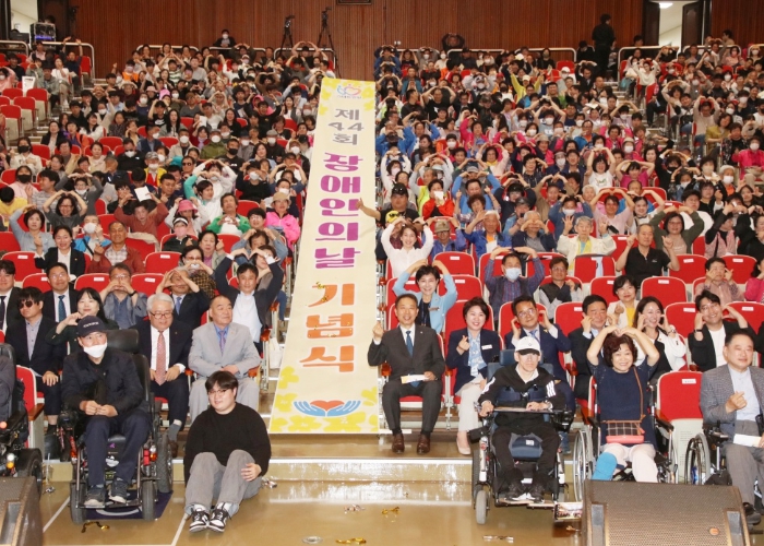 ‘평등으로 향하는 길’…안양시 ‘장애인의 날 기념행사’ 성료