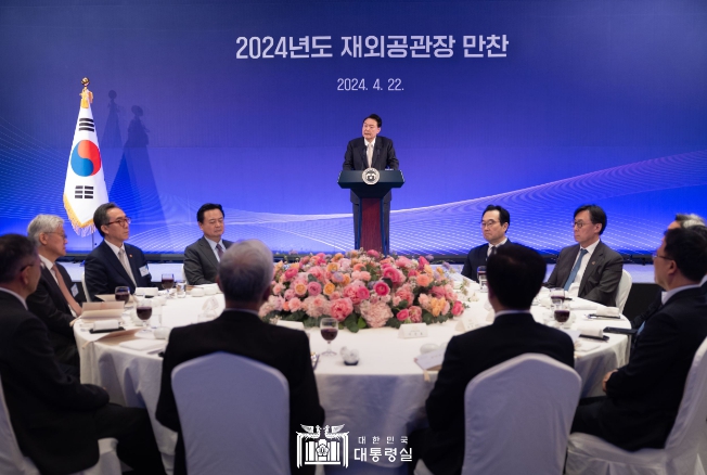 尹대통령, 재외공관장 초청 만찬…"경제·민생외교 매진해달라"
