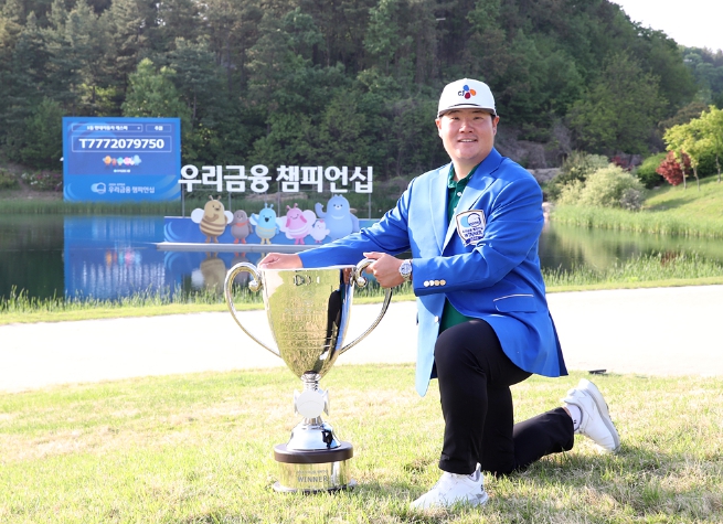 [2024 우리금융 챔피언십] FR. 임성재  우승