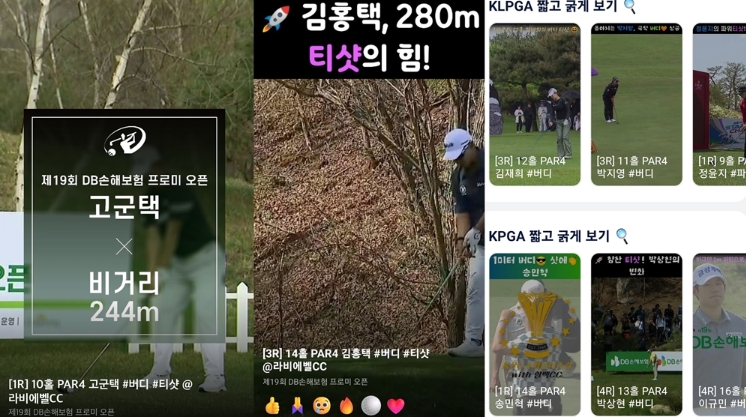 KPGT, SKT·SBS골프와 ‘골프 영상 AI 아카이브’ 공동 협업 MOU 체결