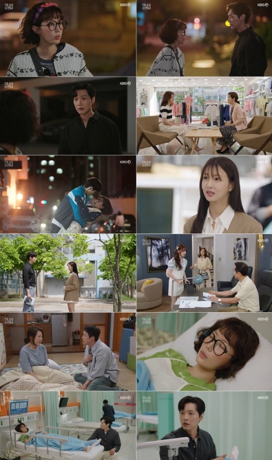 "미녀와 순정남" 지현우, 임수향 발목 커플 문신 발견 ‘충격 엔딩’