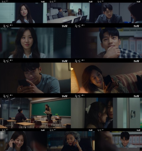 "졸업" 정려원X위하준, 사제 출격 프로젝트 시동!