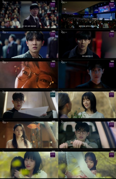 "7인의 부활" 엄기준, 이준X윤태영 손에 맞은 최후