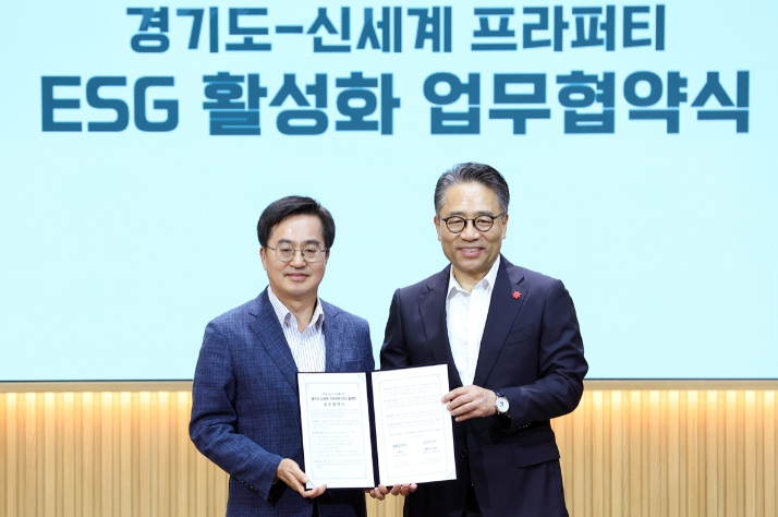 경기도-신세계 프라퍼티, 6개 스타필드서 ‘ESG 협업사업’ 추진 약속
