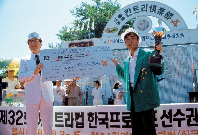 KPGA 투어 통산 ‘최다 승’ 최상호, '제67회 KPGA 선수권대회 WITH A-ONE CC’ 출전